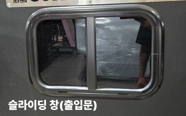 사이드 윈도우 1